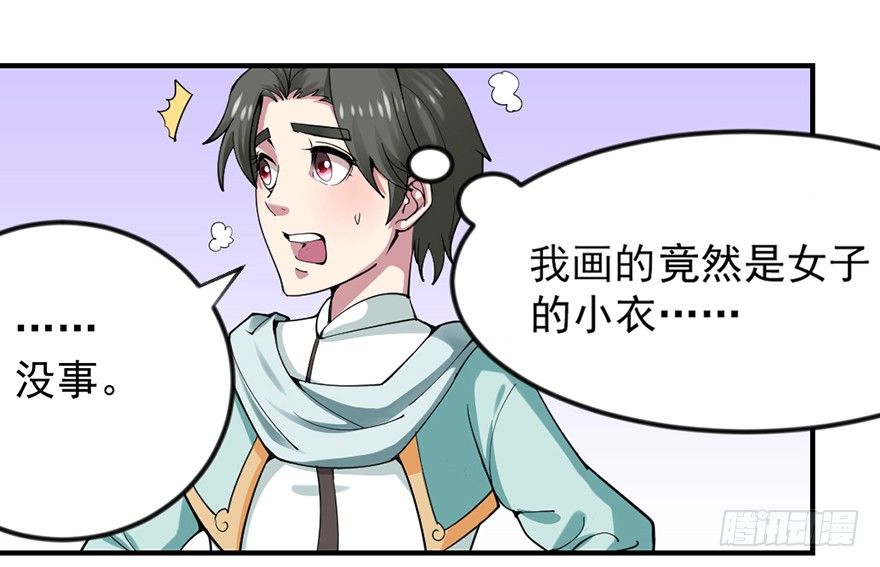 买买买，别控制！20