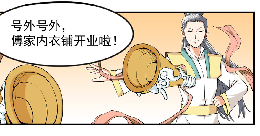 买买买，别控制！24