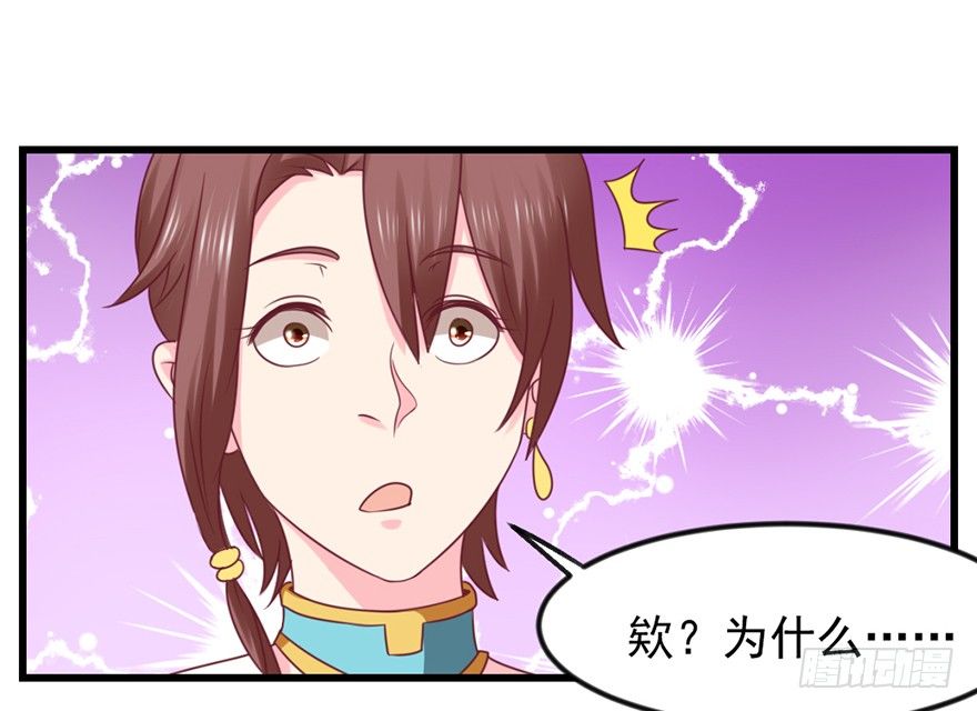 秘境，我来了！36