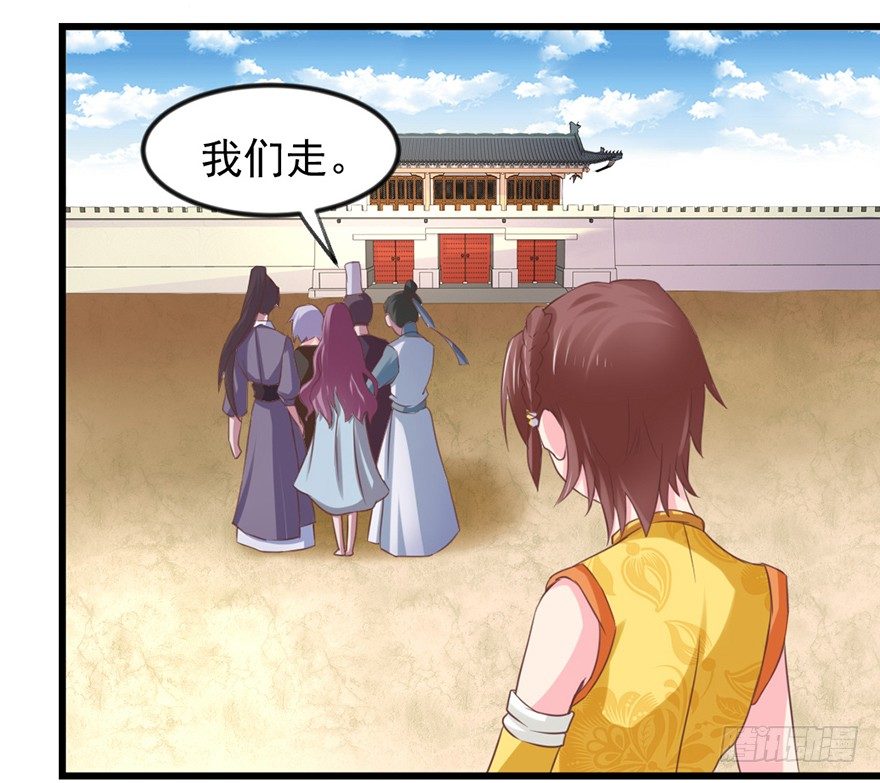 煅林城5
