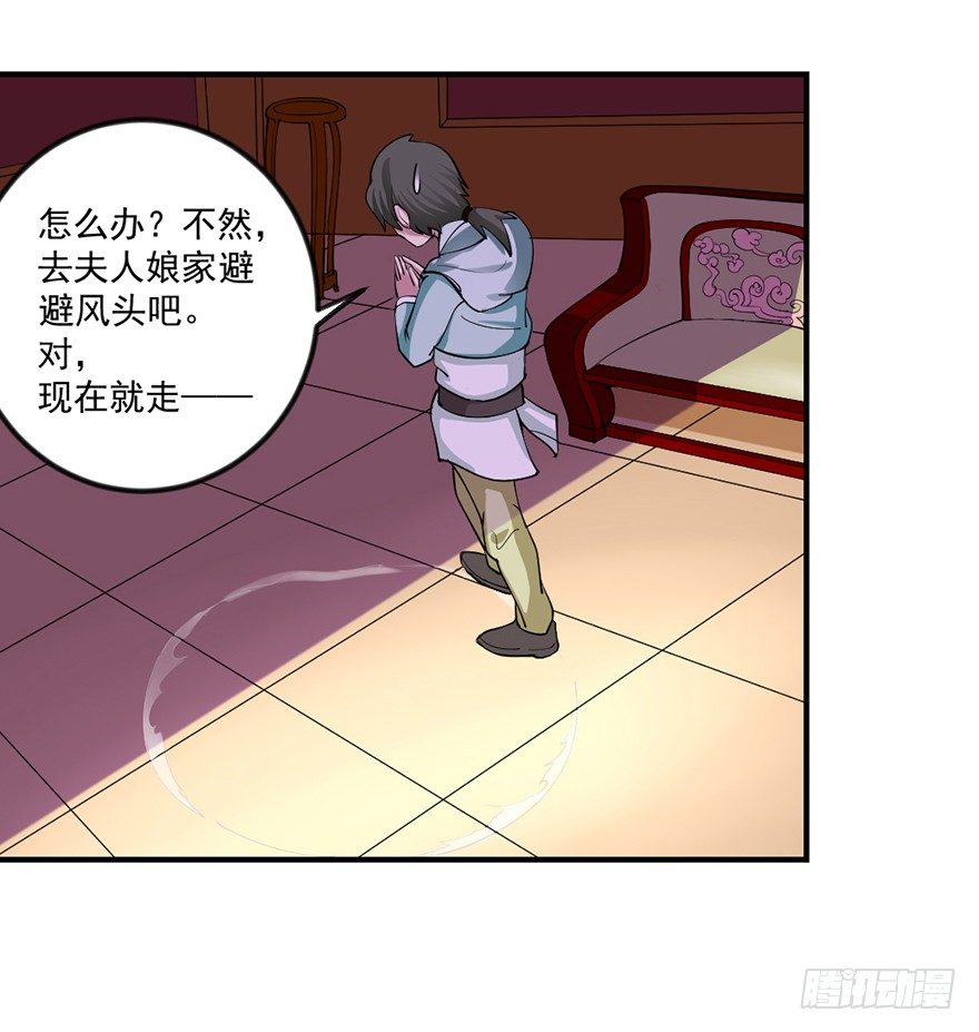 量体裁衣的方法35