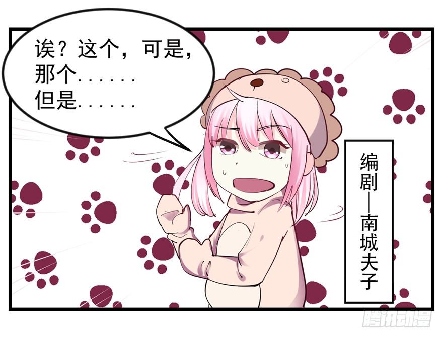 砸场子56
