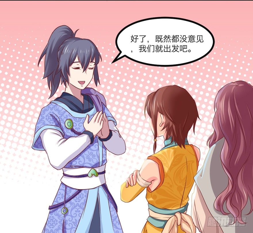 别张狂，容易死38