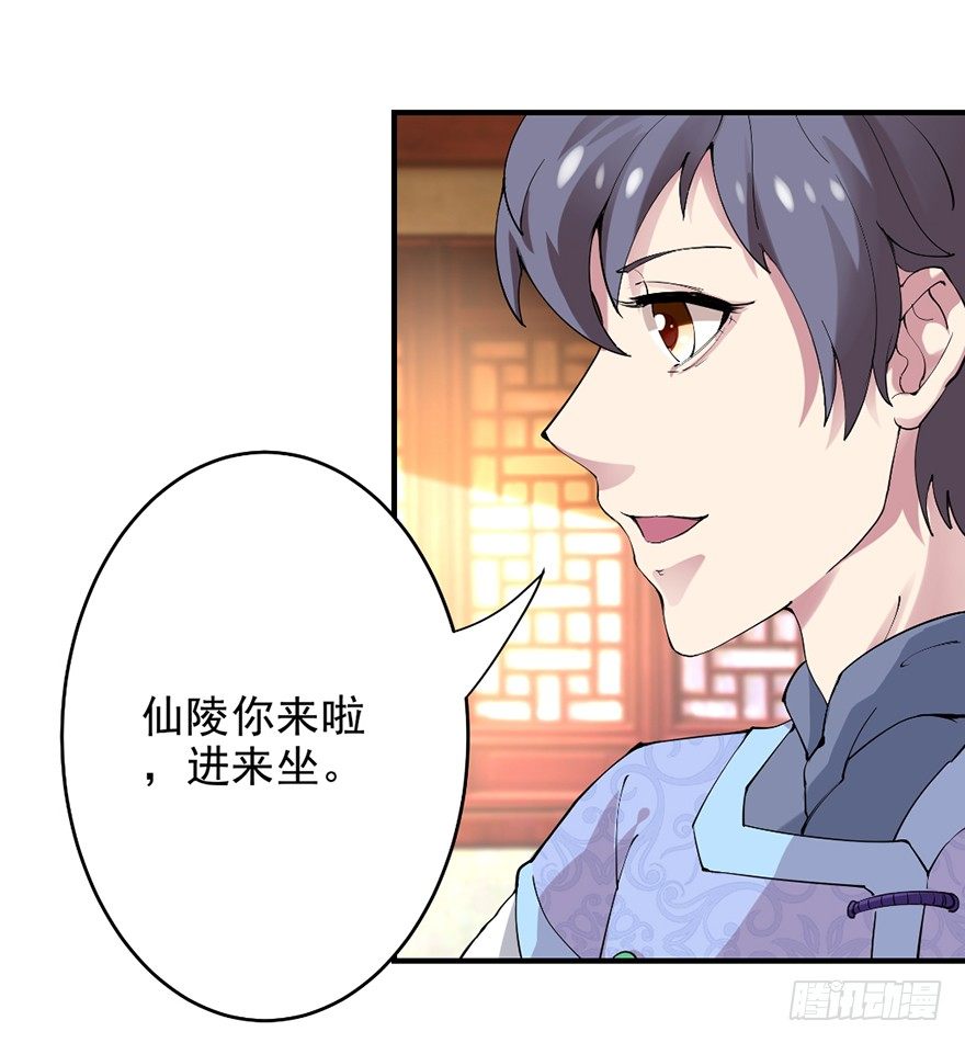让钱变多的方法3