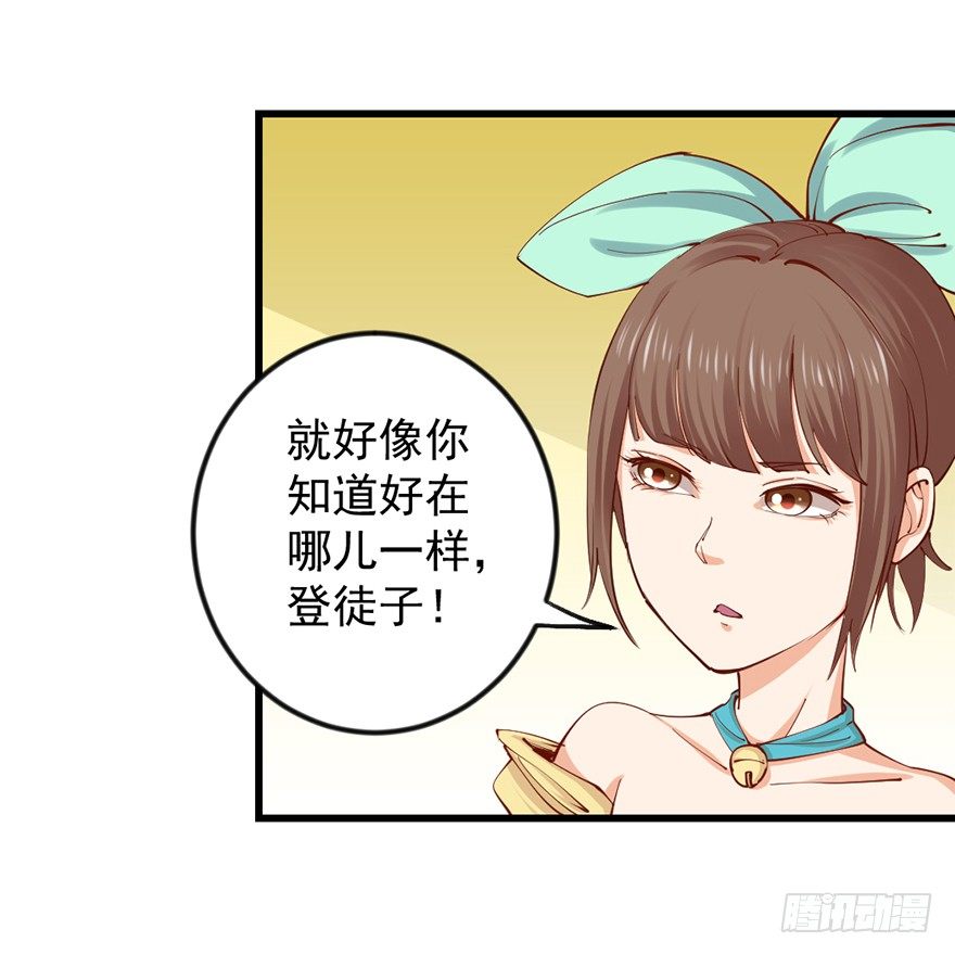 美女救英雄33
