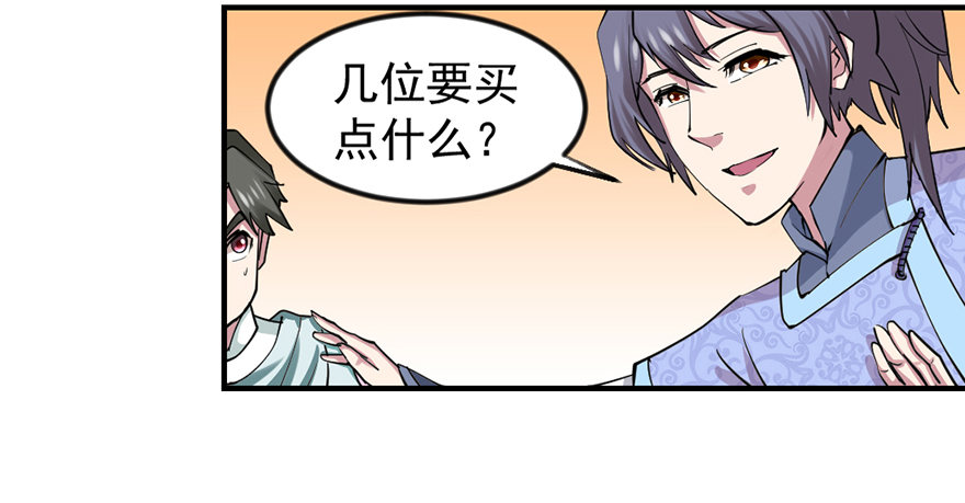 买买买，别控制！55