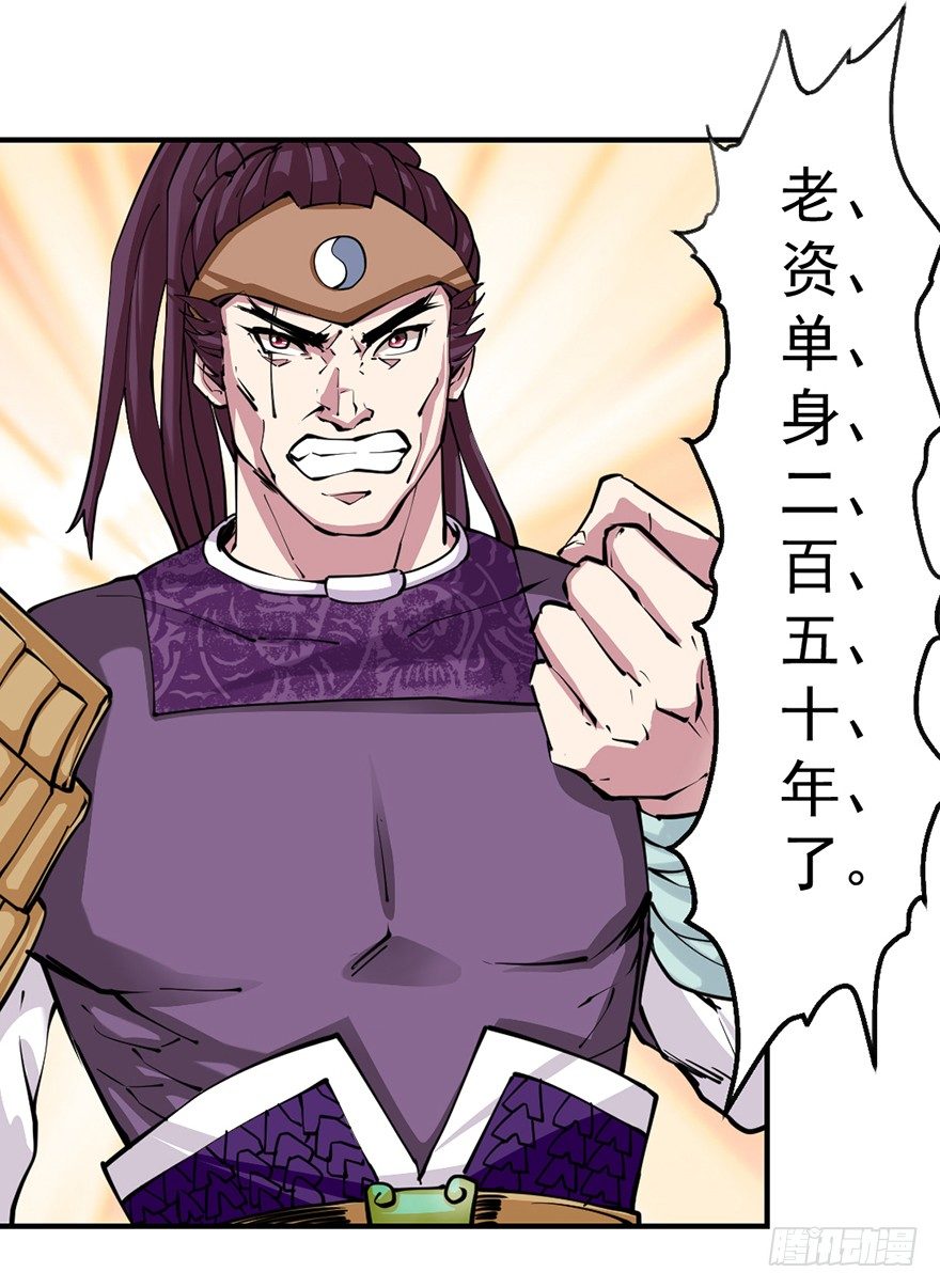 砸场子24