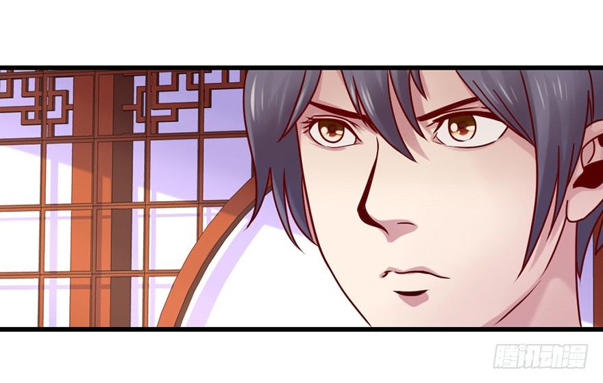 一掷千金·上29