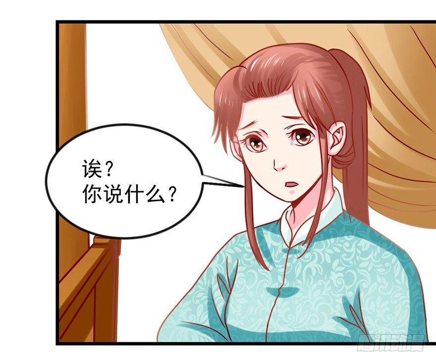 一掷千金·下17