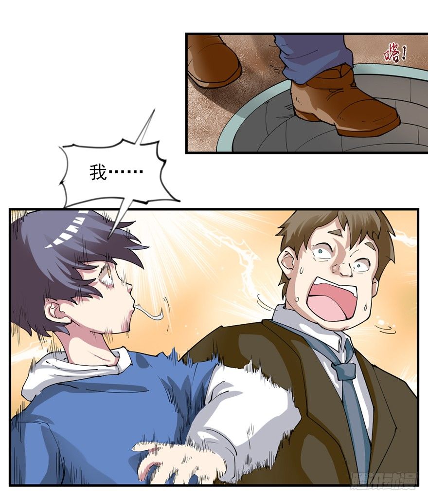 傅家二爷初穿越17