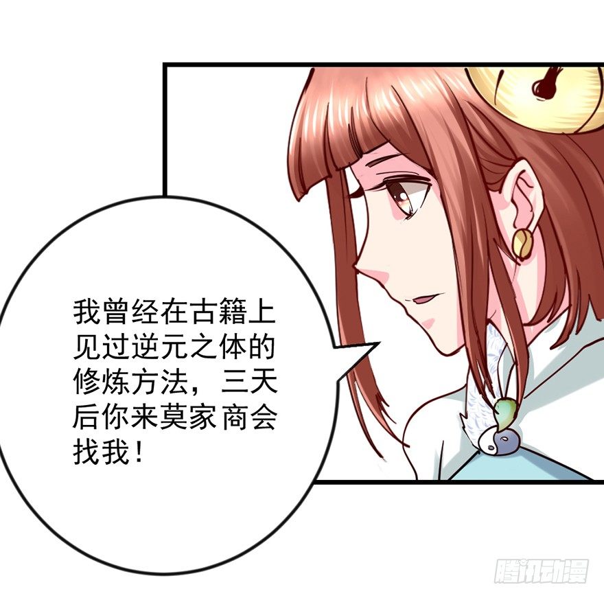 美女救英雄55