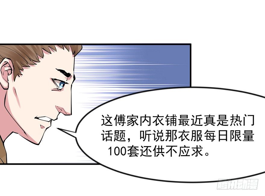 买买买，别控制！48