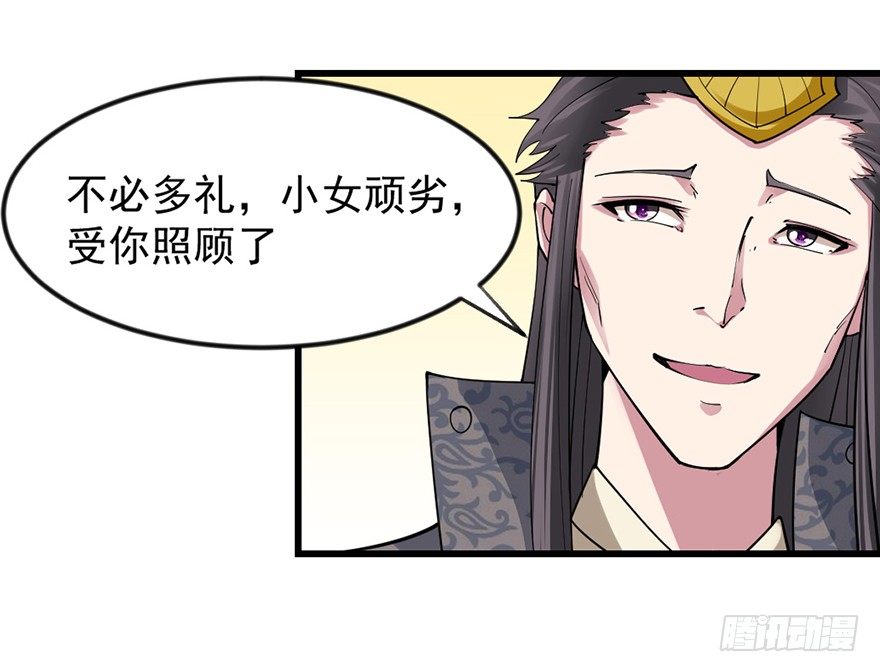 卖假药的吧！23