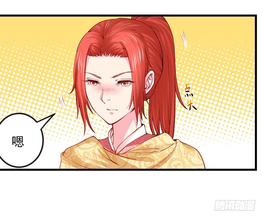 色色的事情34