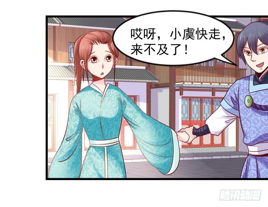 你们在干什么？！25