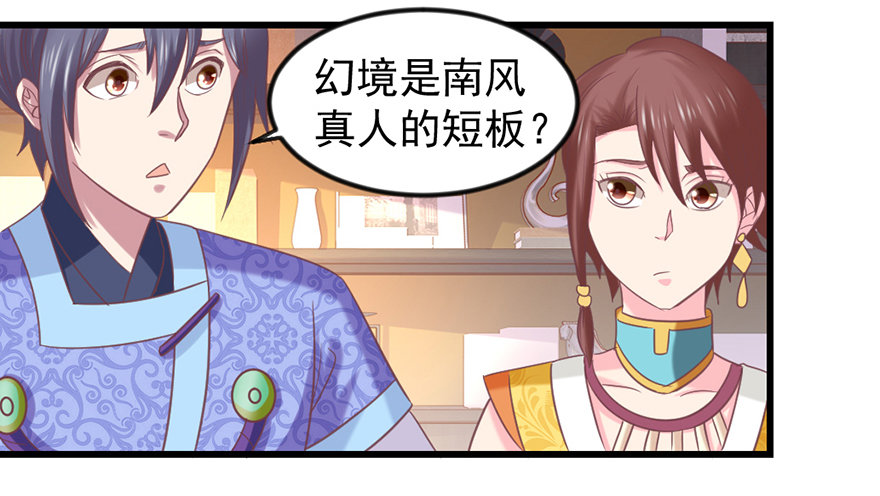 喜欢我这样嘛6