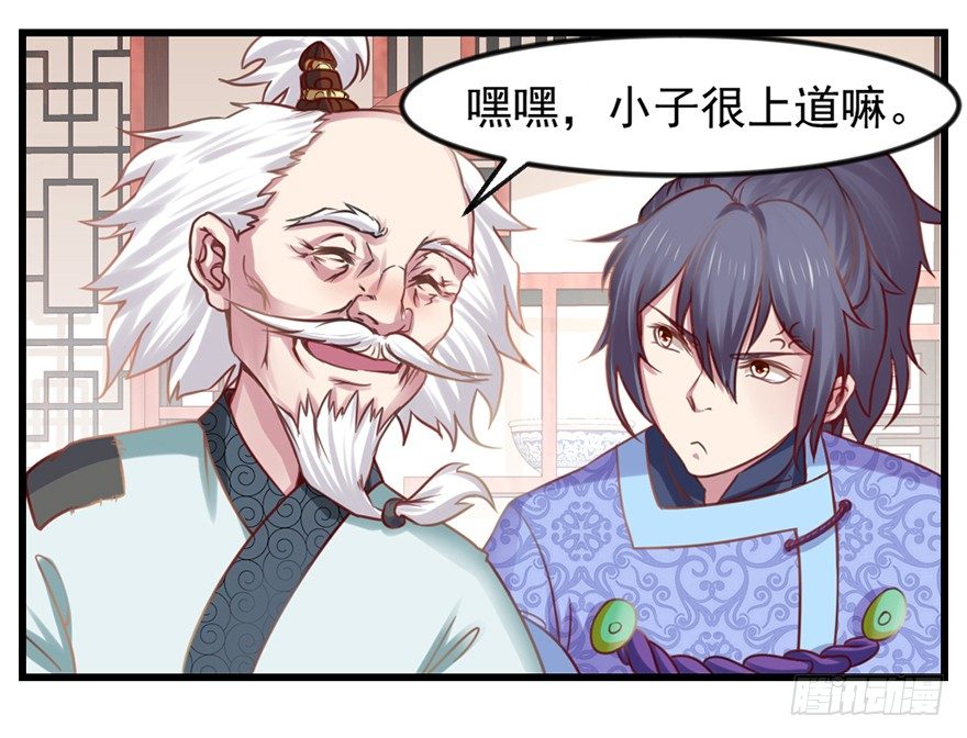 入得吾眼，万贯腰缠33