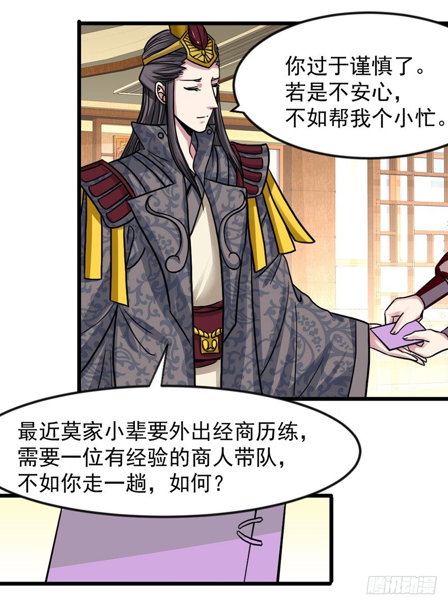 卖假药的吧！31