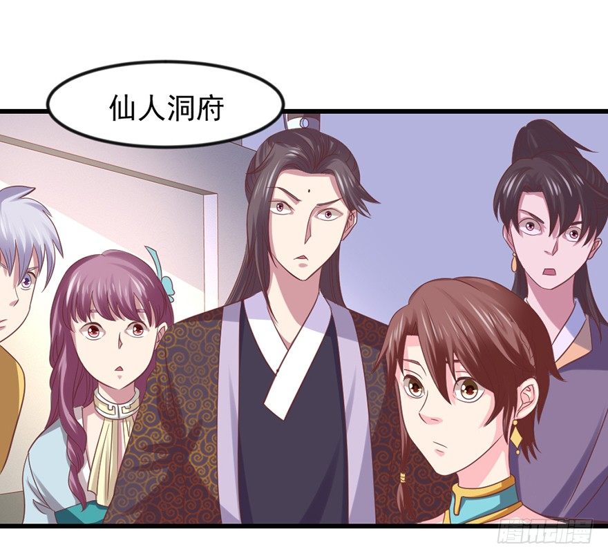 煅林城32