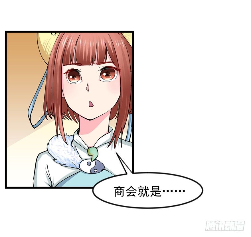 美女救英雄47
