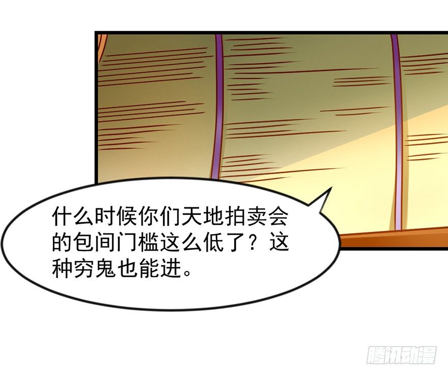 一掷千金·上28