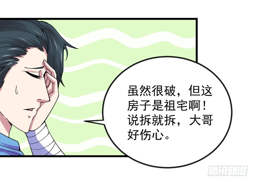 易筋洗髓27
