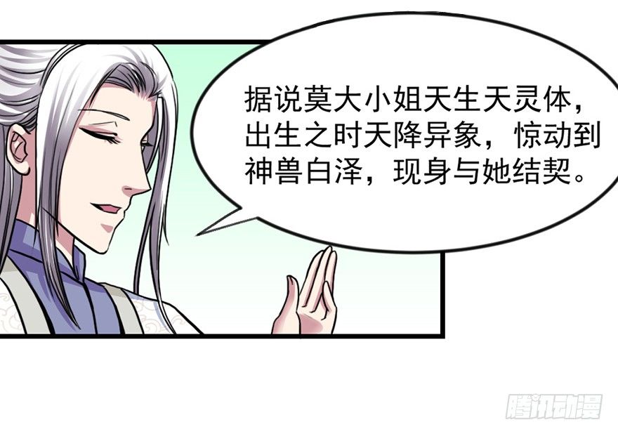 卖假药的吧！9