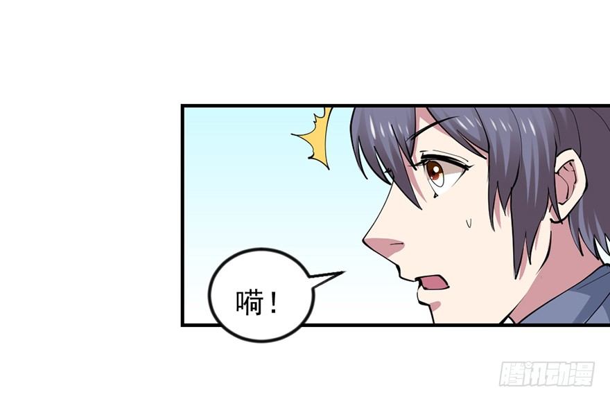 砸场子40