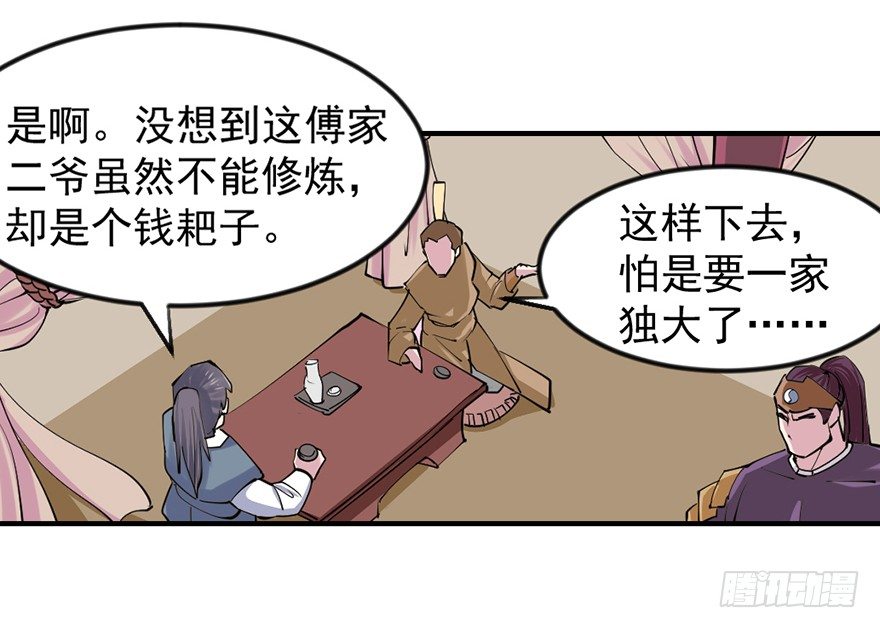 买买买，别控制！50