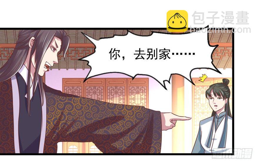 选拔赛报名11