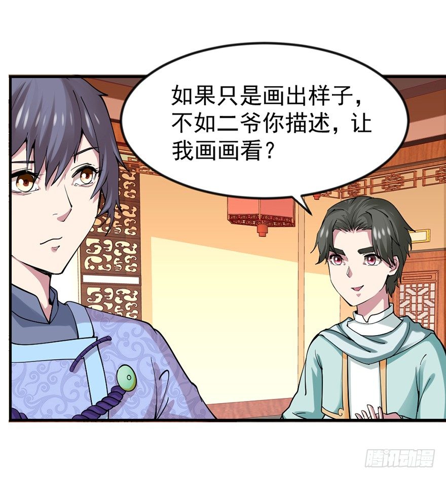 买买买，别控制！7