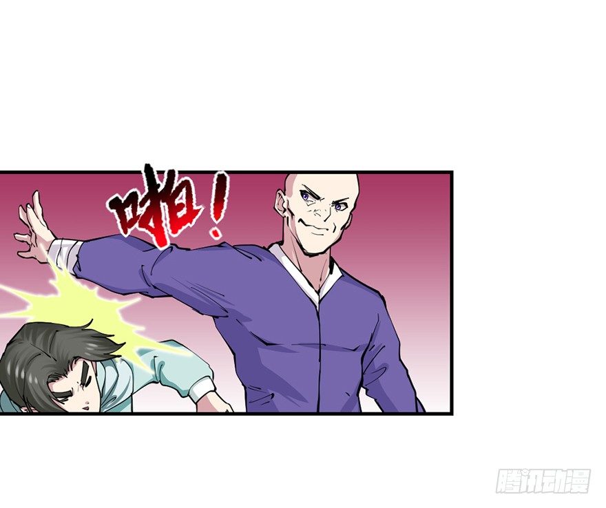 砸场子5