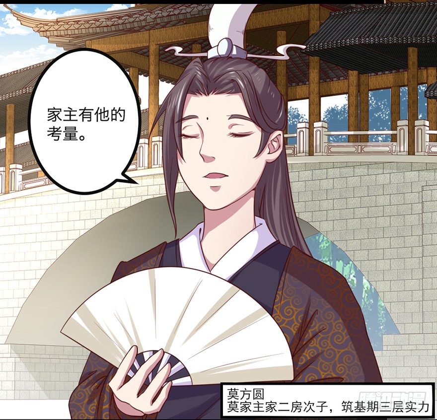 别张狂，容易死7