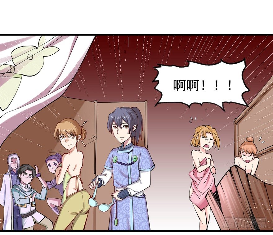 买买买，别控制！53