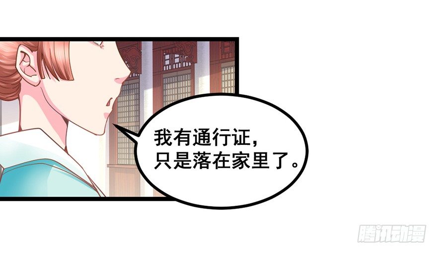 入得吾眼，万贯腰缠45