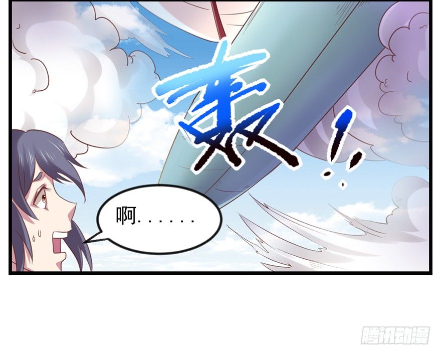 别张狂，容易死41