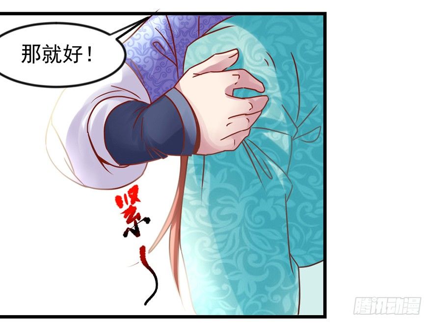 你们在干什么？！18
