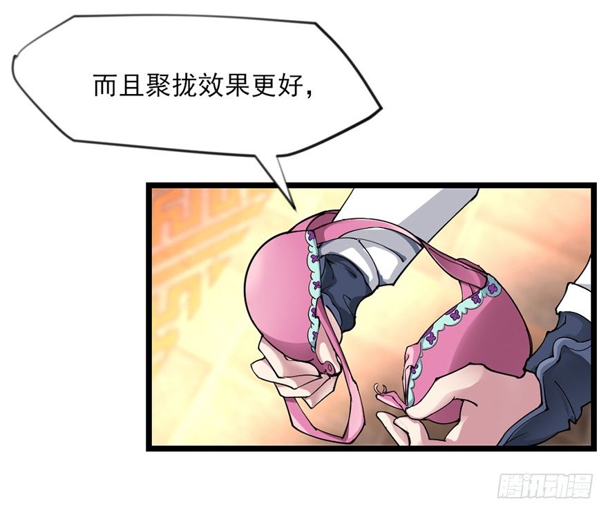 傅家二爷初穿越7