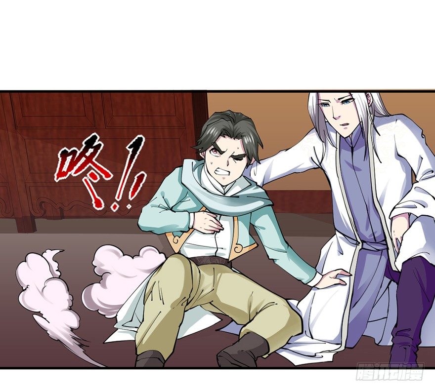 砸场子6