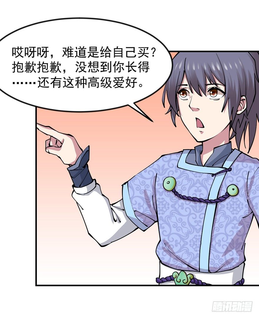 砸场子25