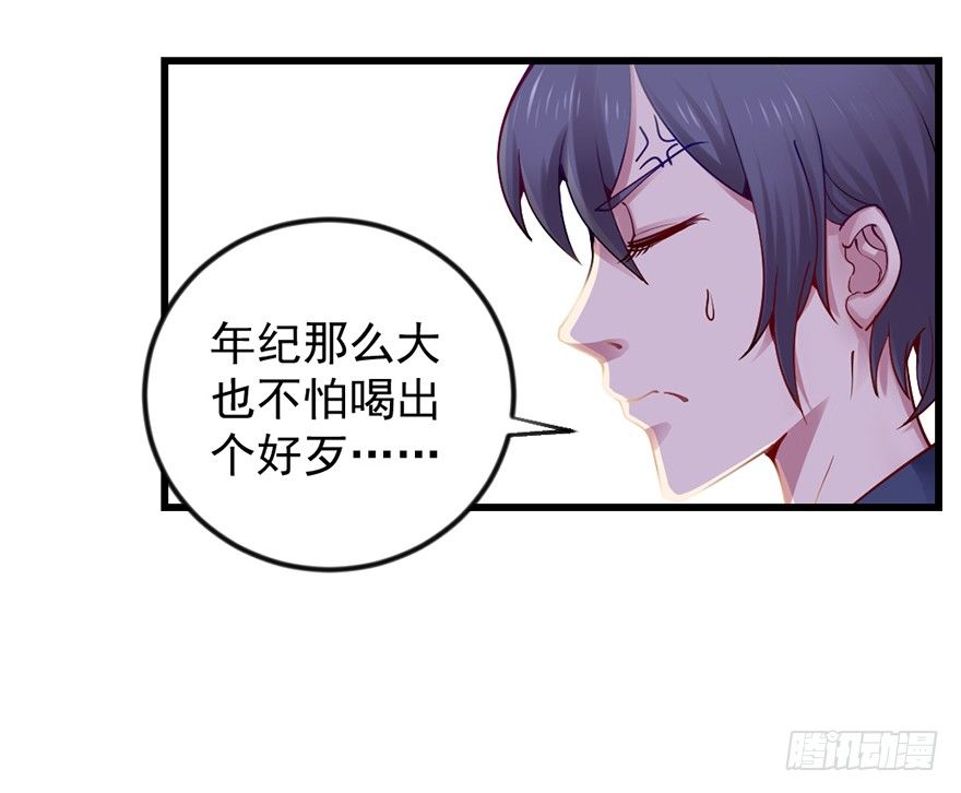 入得吾眼，万贯腰缠31