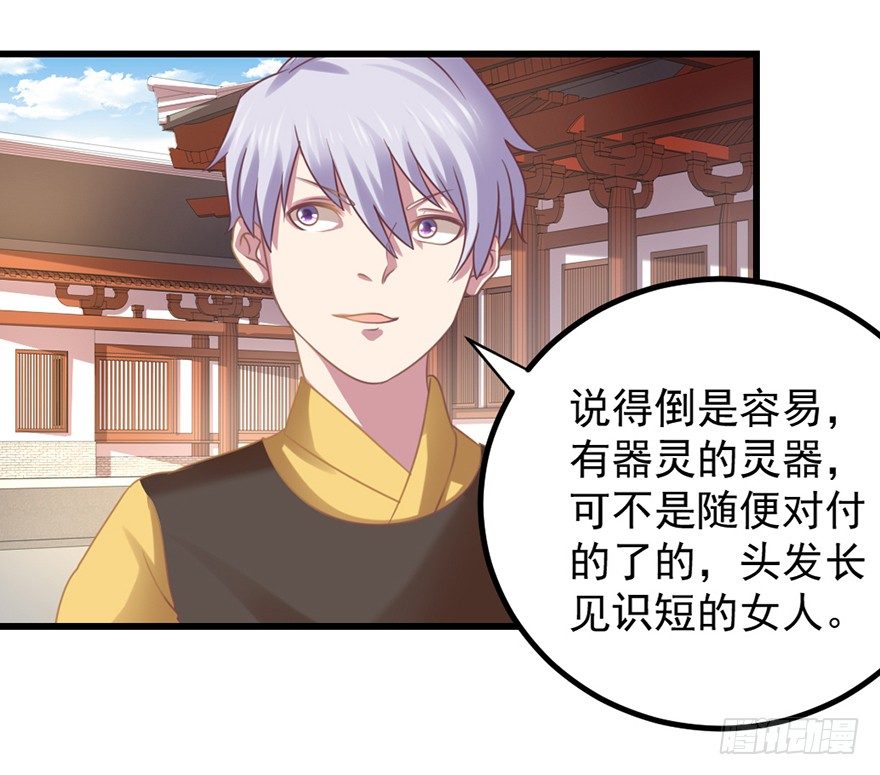 喜欢我这样嘛31