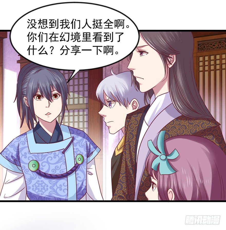 秘境，我来了！26