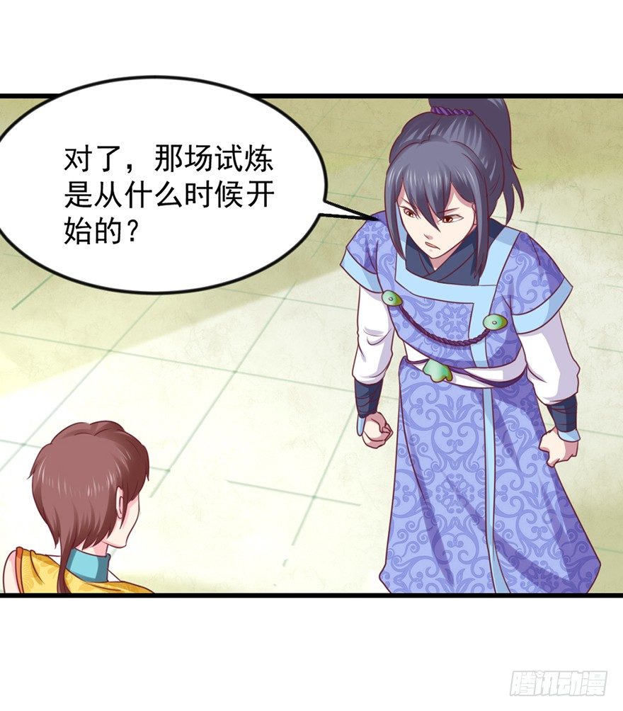 秘境，我来了！33