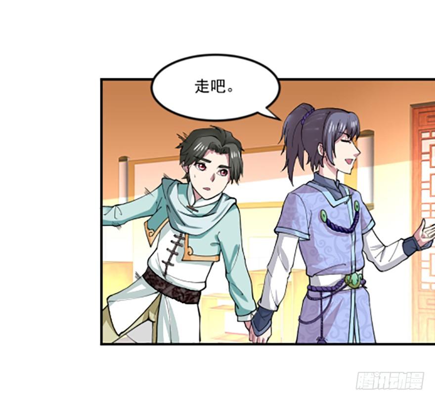 量体裁衣的方法13