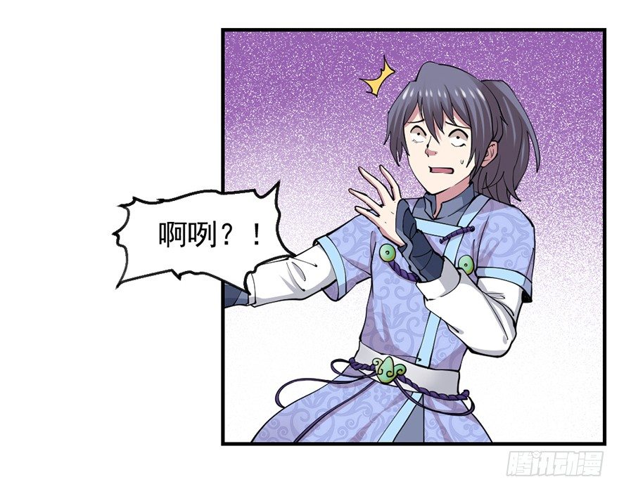 砸场子42