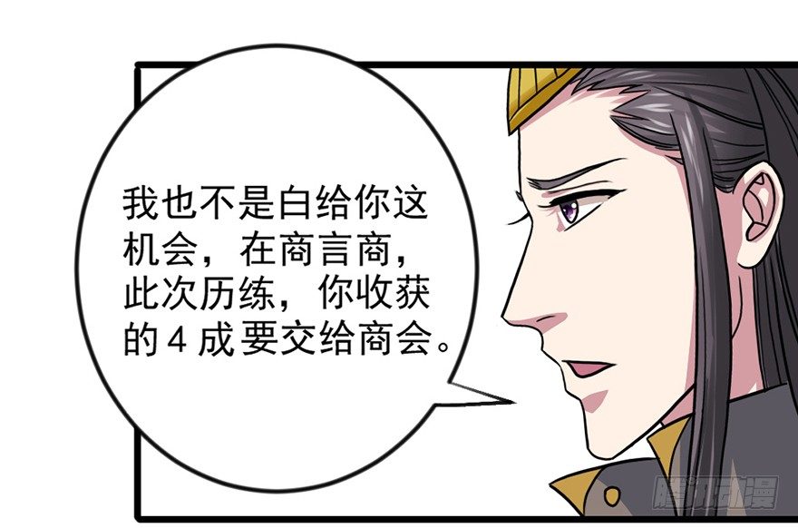 卖假药的吧！32