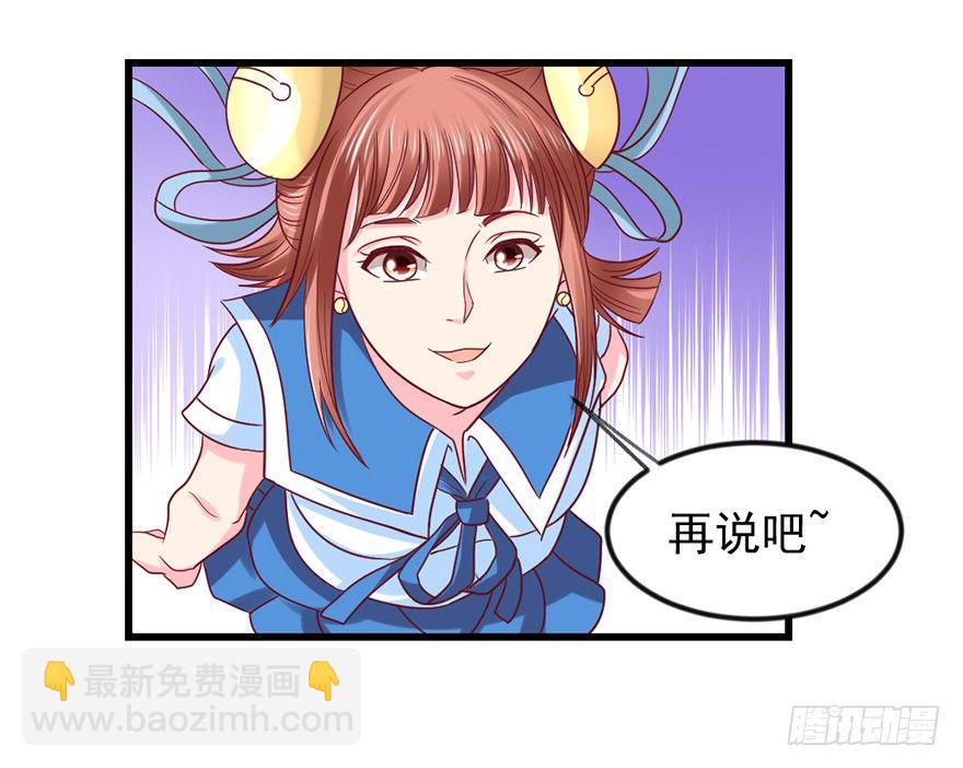 喜欢我这样嘛76