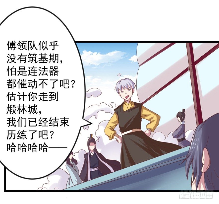 别张狂，容易死46