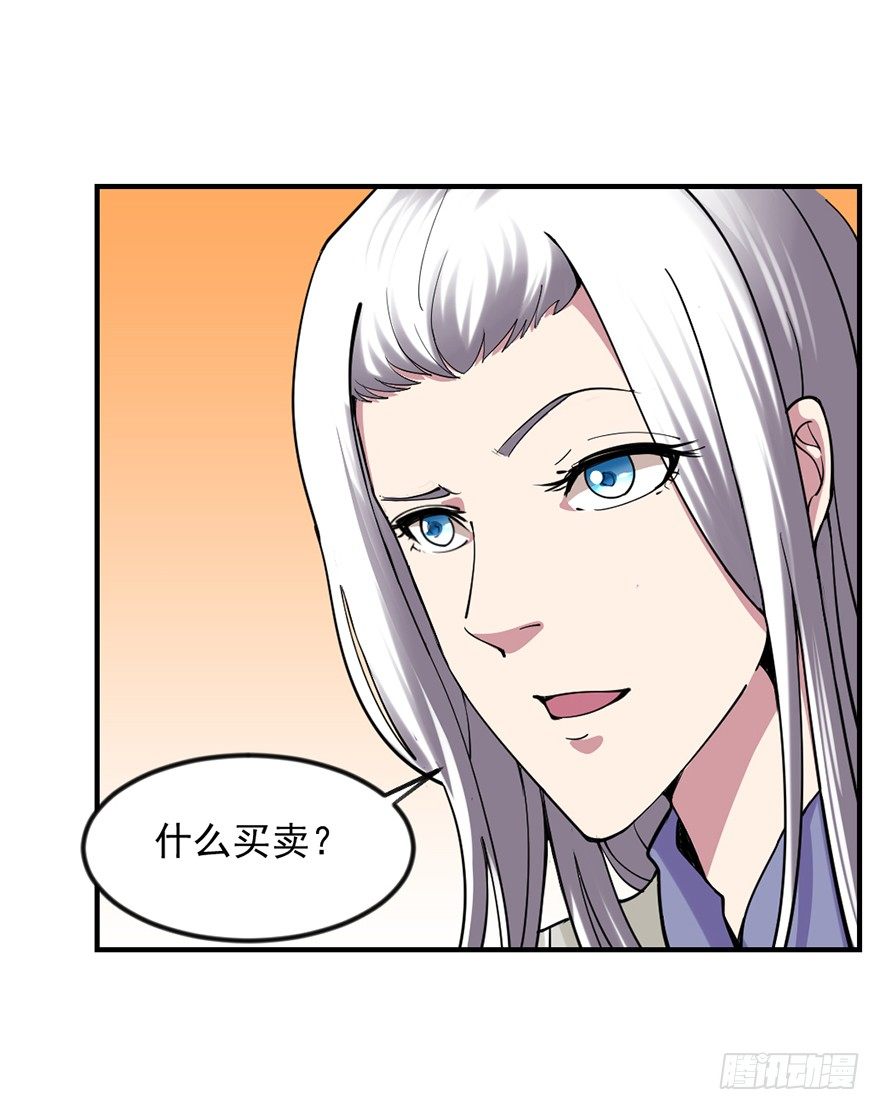 量体裁衣的方法50